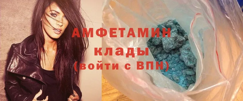 Amphetamine 97%  Осташков 