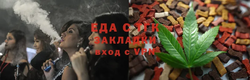 Cannafood марихуана Осташков