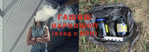 альфа пвп VHQ Верхний Тагил