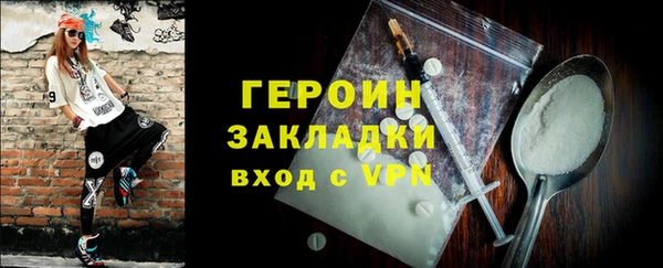 альфа пвп VHQ Верхний Тагил