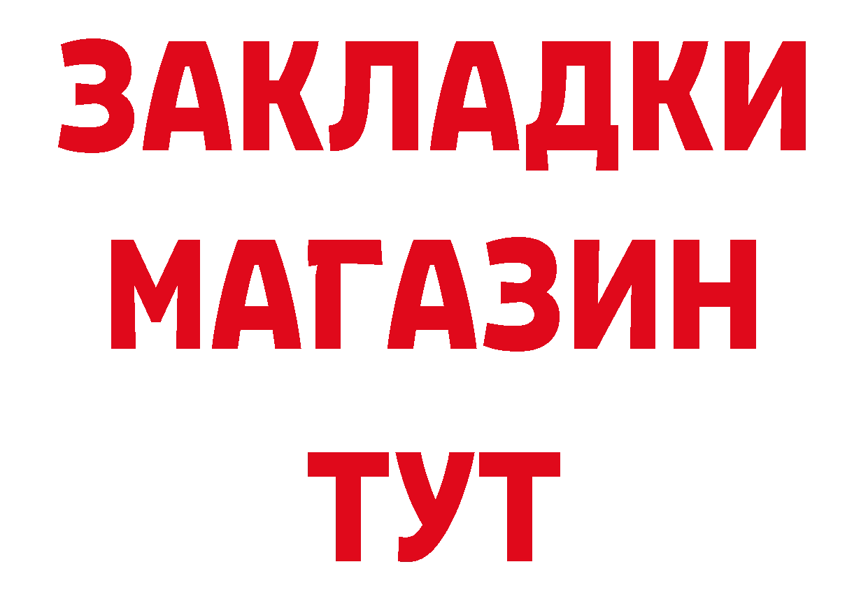 Первитин Декстрометамфетамин 99.9% онион даркнет мега Осташков