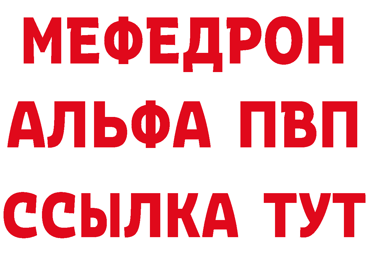 Героин Heroin зеркало нарко площадка гидра Осташков